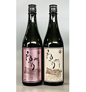 米焼酎 ねっか飲み比べセット