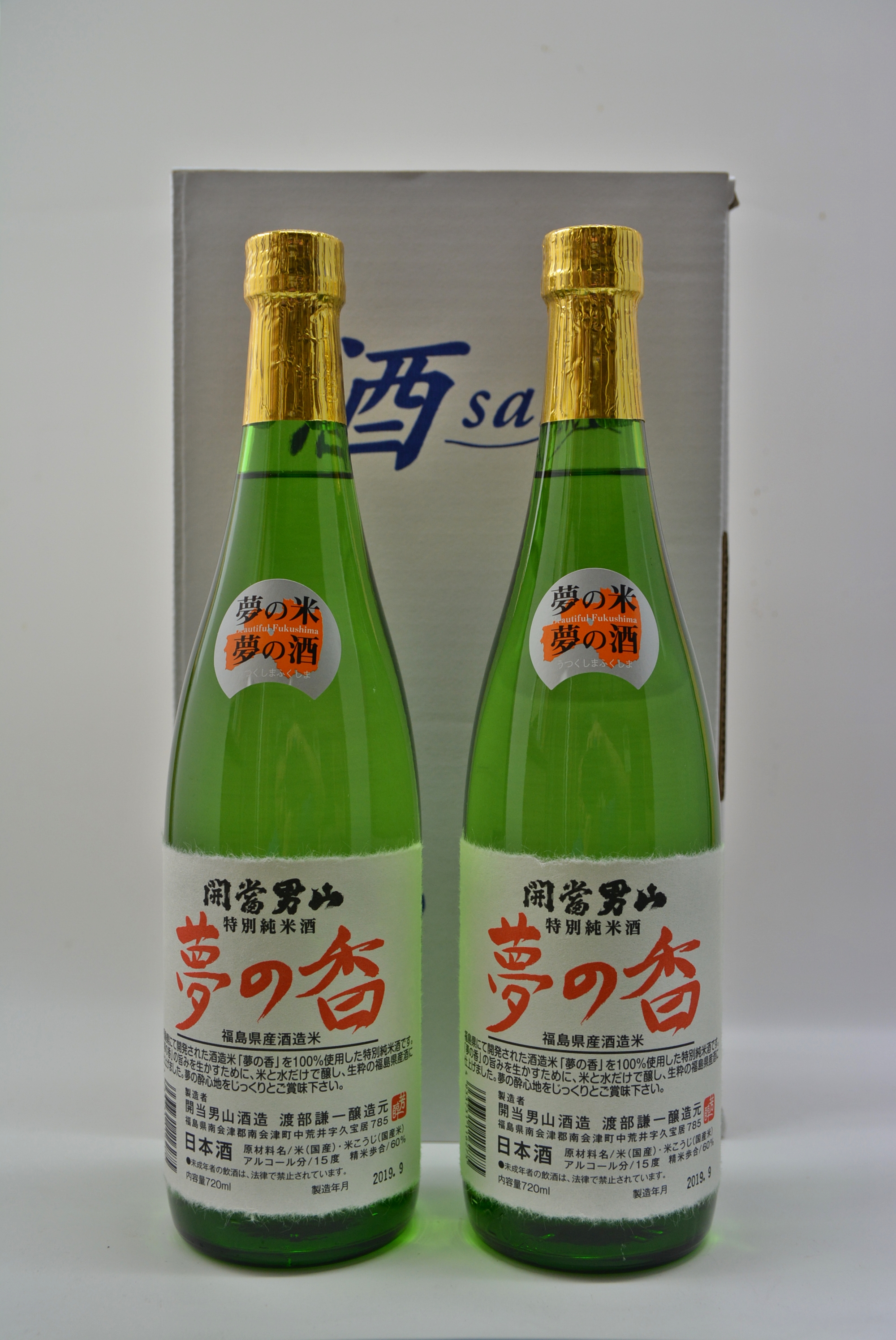 マリナボーダー 日本醗酵 富士乃華 25度 1.8L ６本（１ケース） 【瓶】【10年熟成酒】